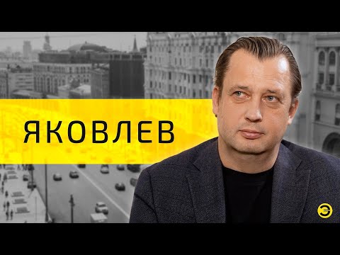 Егор Яковлев: ВОВ и фейки /// ЭМПАТИЯ МАНУЧИ