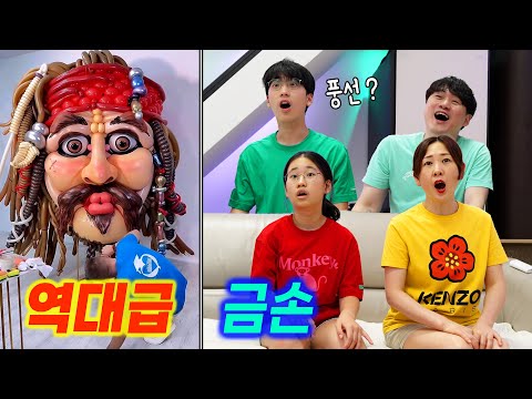 풍선으로 사람을 만드는 역대급 장인!! 세계의 레전드 금손들
