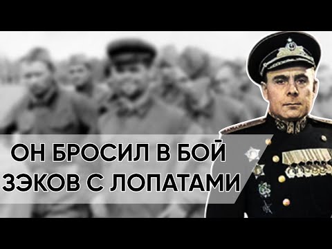 Неудобная Правда О Подвиге Адмирала Головко. "Я ВЫПУСТИЛ 7500 ЗВЕРЕЙ!" Так Он Сказал Берии.