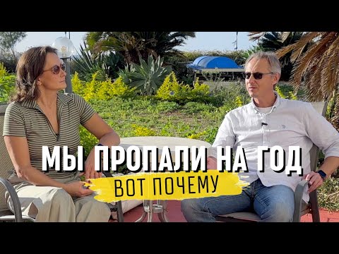 Six Years in Israel: War, Business, Family