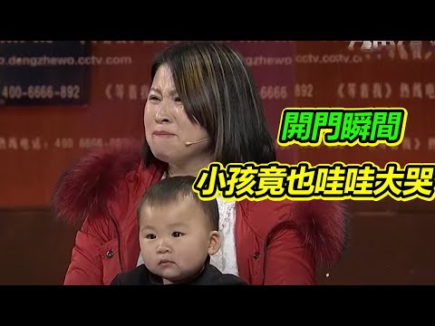 一家九口相繼莫名去世哥哥為找妹妹拒不成家 開門瞬間小孩竟也跟著哇哇大哭《等着我》