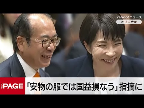 Councillor Ando: "Cheap clothes will harm the national interest." Prime Minister Takaichi: "I'd a...