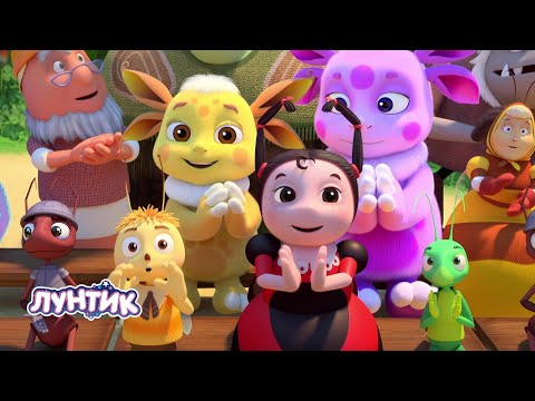 Лунтик | Все новые серии 2022 ⚡⚡⚡ Большой сборник мультиков для детей