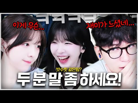 소통 안하는 팀원들한테 한마디 해버린 이수피ㅋㅋㅋㅋㅋ