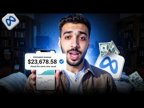 إزاي تعمل إعلان ممول على Meta يضاعف مبيعاتك 10 مرات – تريكات ماحدش بيقولها لك!"