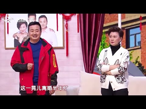 小品 前夫現任撞一起不可怕，現任成了前夫爸，妳說尷尬不尷尬！