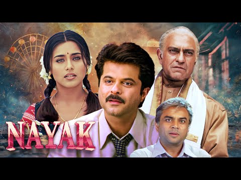 Nayak - The Real Hero (2001) | Anil Kapoor | Rani Mukherjee | Amrish Puri