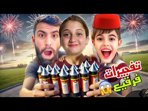 عملنا اكبر قرقيعان بودي وخلودي