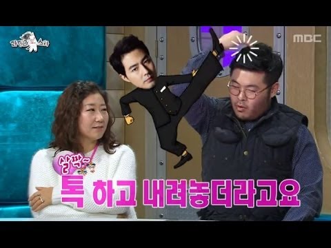 The Radio Star, Beggar, Eunuch, Maid and Pervert #07, 거지, 내시, 몸종, 그리고 변태 20140205