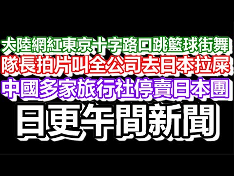 🔴2025-11-18！？直播了！！日更聊天室！｜#日更頻道  #何太 #何伯 #東張西望 #眾量級