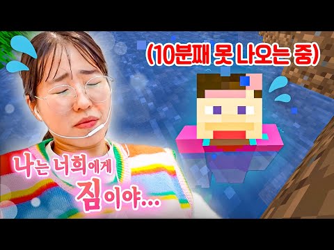 I finally played Minecraft!! Any tips are very welcomeㅋㅋㅋㅋ!!