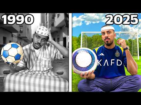جربنا فعاليات أيام الطيبين vs الحاضر