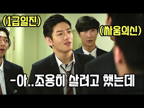 《75분 순삭》찐따인줄 알고 괴롭힌 멸치가 복싱 최강자면 벌어지는 일(영화리뷰/결말포함)