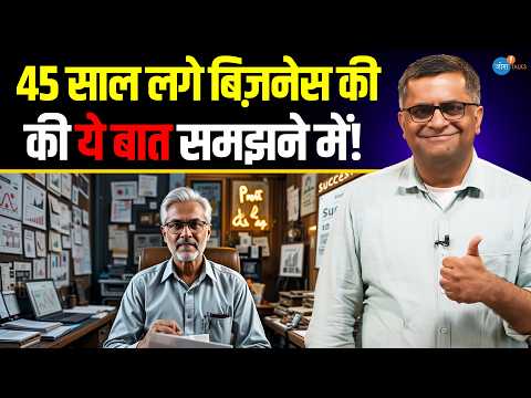45 की उम्र में किया Startup, आज 100 करोड़ का धंधा! | Gaurav | Business Motivation | Josh Talks Hindi