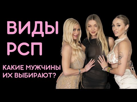 Девушки с детьми от прошлых отношений: кто ими становится и какие мужчины их ВЫБИРАЮТ?