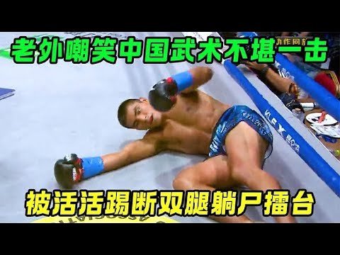 Xiao Ye fighting commentary 100702