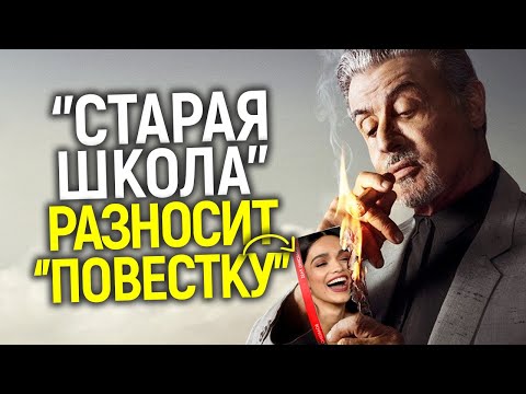 Последние герои! Легенды кино, которые в одиночку противостоят всей повестке Голливуда и побеждают