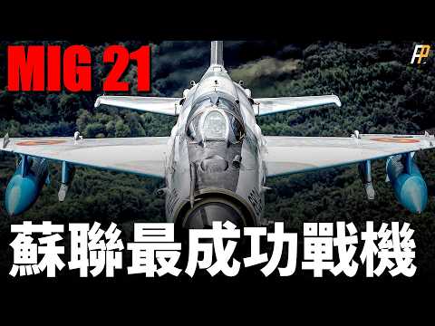 MiG-21, 66 years of conquest and still in service!