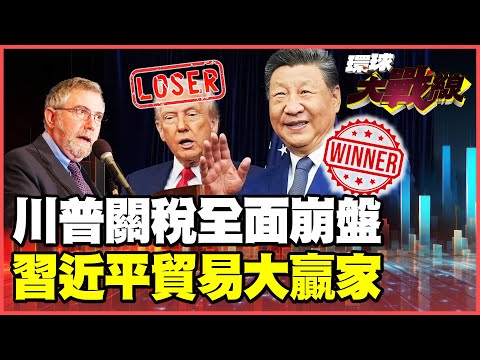 Trump suffers a crushing defeat! His own senators defected, overturning the tariff bill