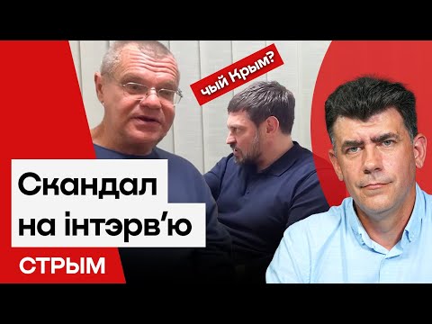 Бабарыка ў Золкіна — скандальнае інтэрв'ю. "Чый Крым", рэакцыя беларусаў і ўкраінцаў / Усаў