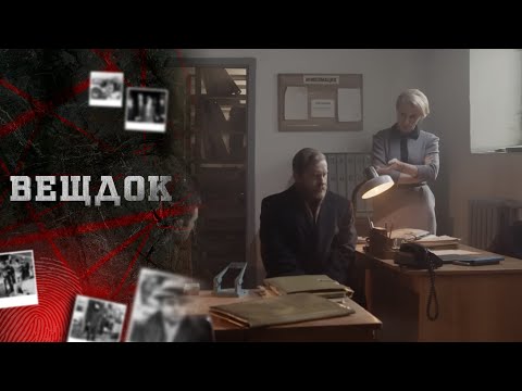 ОПЕРАТИВНИК ВДРУГ СТАЛ ЧАСТНЫМ ДЕТЕКТИВОМ, СЛЕДИЛ ЗА НЕВЕРНЫМИ МУЖЬЯМИ И... ПОПЛАТИЛСЯ ЗА ЭТО