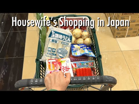 Shopping at Japan supermarkets, clothing stores, Japanese drugstore, Daiso and Korean mart