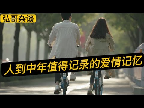 怀旧话题：关于70后、80后的爱情记忆，从玛丽亚·凯莉的圣诞歌曲，至今30年的流行，到那些年的爱情往事。