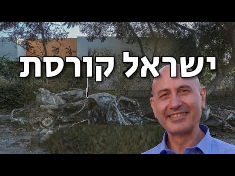 ההיסטוריון ד"ר יגאל בן נון: "התחיל עידן עולמי חדש בתחום המלחמות המשנה הכל בתחום המדיני ולאומי"
