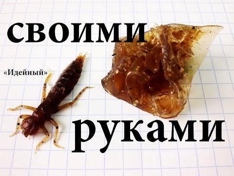 Как сделать силикон