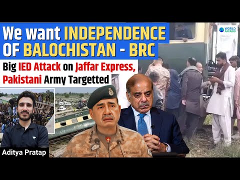 Balochistan Train Explosion: Baloch Republic Guards Target Pakistani Army | Pakistan News Update