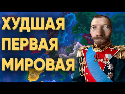 ЭТИ ИГРОКИ ЗАБЫЛИ КАК ИГРАТЬ В HEARTS OF IRON 4