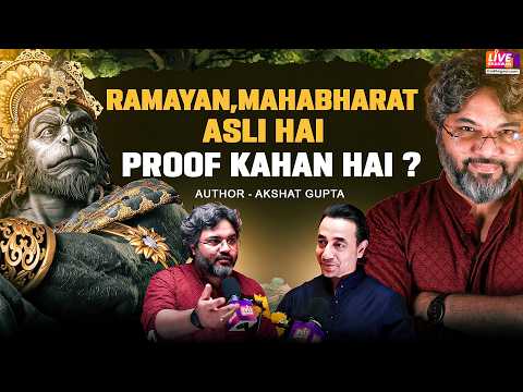 Ramayan Aur Mahabharat Ka Asli Proof Hai ? | Akshat Gupta|Live Bhagwan Podcast@AkshatGuptaAuthor