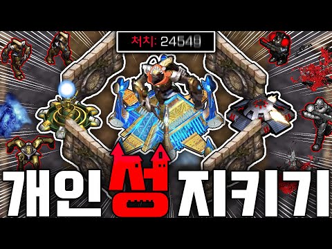 Discovered a Use Map! "Protecting Your Personality" with Strategy (Fun, Fun)