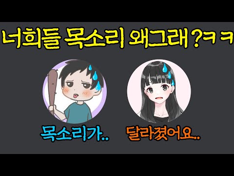 레게노,김치 변성기 제대로 왔습니다! 첫영상과 목소리 비교해봄ㅋㅋㅋㅋㅋㅋ