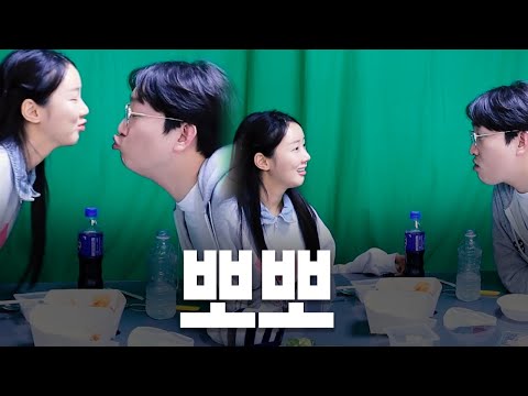 [상트콤] 뽀뽀할 때 눈 뜨기 VS 눈 감기