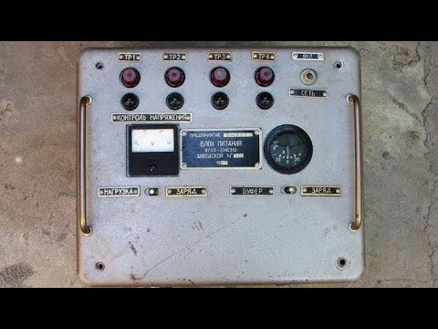 MONSTER from the Cold War era