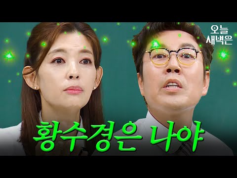 김영철 작정하고 촬영장 오는 날｜아는 형님｜JTBC 231021 방송 외