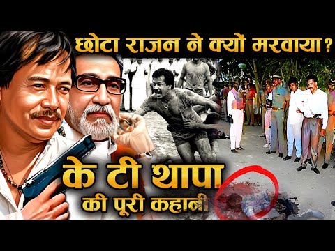 рдерд╛рдкрд╛ рднрд╛рдК рдХреЛ рдХрд┐рд╕рдиреЗ рдорд╛рд░рд╛? 30 рд╕рд╛рд▓ рдмрд╛рдж рднреА рдЦрдбрд╝рд╛ рд╣реИ рдПрдХ рд╕рд╡рд╛рд▓тАж