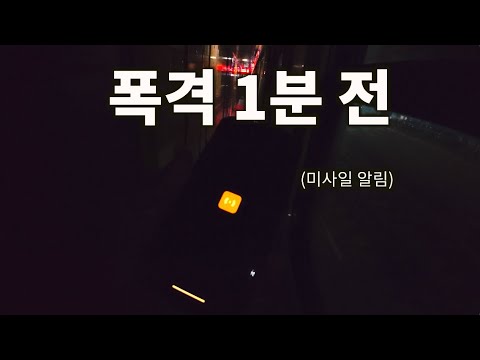 3 Reasons I Had to Go to Ukraine, Where Koreans Are Banned from Entering the Country [Part 1]