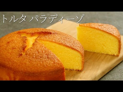 [Torta Paradiso] Pastry chef teaches you how to make Torta Paradiso without fail