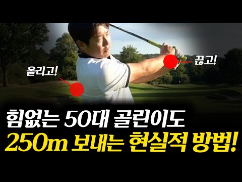 가볍게 툭! 250m, 신세계가 열립니다!