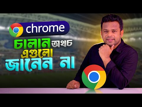 Run Chrome browser but don't know these | Chrome Tips and Tricks