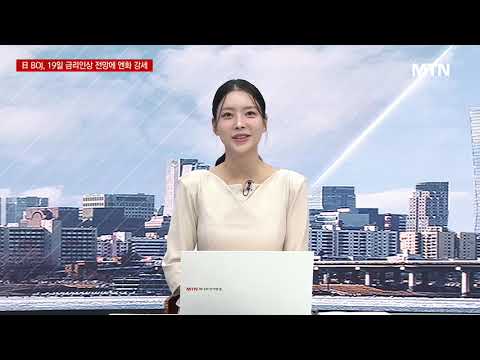 [김도형의 럭키7] 천스닥 이끌 바이오·로봇! "디앤디파마텍·에스오에스랩, 지금 재공략해라" / 머니투데이방송 (증시, 증권)