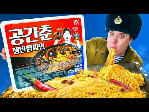 Korean IRP - THE BIGGEST DOSHIRAK in the world! Do they eat it?!