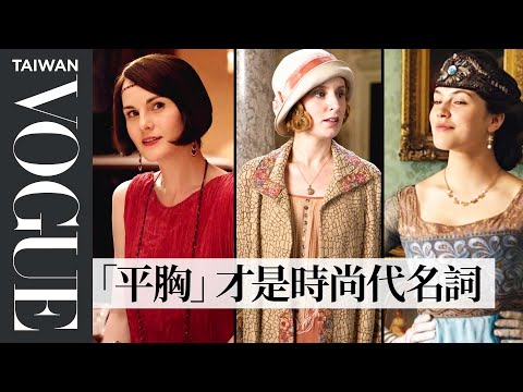 Fashion Historian Fact Checks Downton Abbey's Costumes | Glamour
