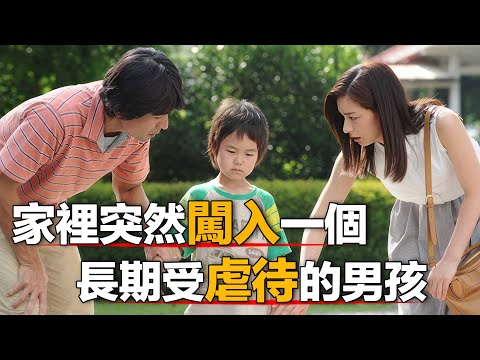 一口气看完高分剧集【初次见面，我爱你】，某天一对夫妻平淡的生活中突然闯入了一个可怜男孩，一段治愈救赎的故事从此开始。#初次见面我爱你 #日剧解说 #初见你，我爱你