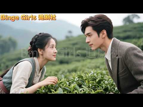 A rich heir falls for a tea-picker instantly, plunging into a whirlpool of love and fate!