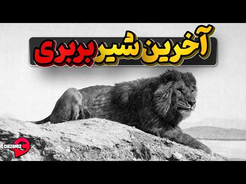 موجوداتی که زمین  دیگر به روی خود نخواهد دید😥