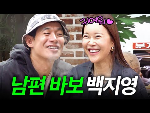 Baek Ji-young's first public date with her nine-year-younger husband, Jung Seok-won (lent him mon...