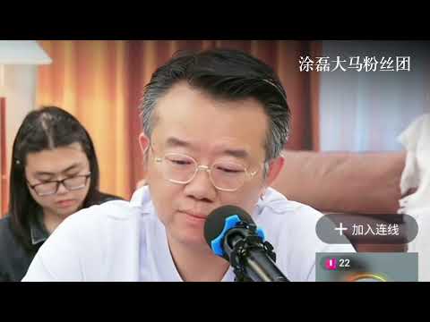 一个母亲的自私：四个孩子，却只想别人买单？涂磊：你不爱他，还要他养你全家？太可恶了！| 真爱会客室